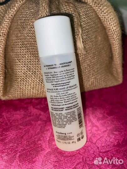 Средство для снятия макияжа Eisenberg