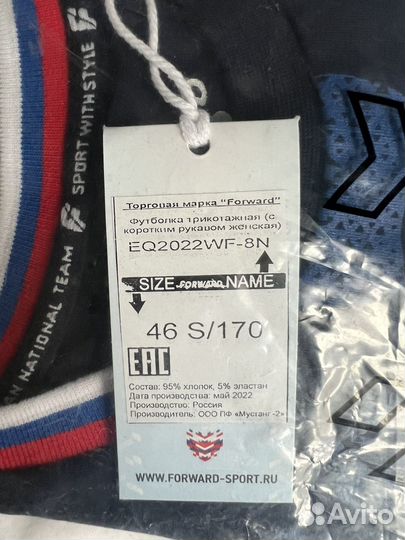 Футболка Forward женская