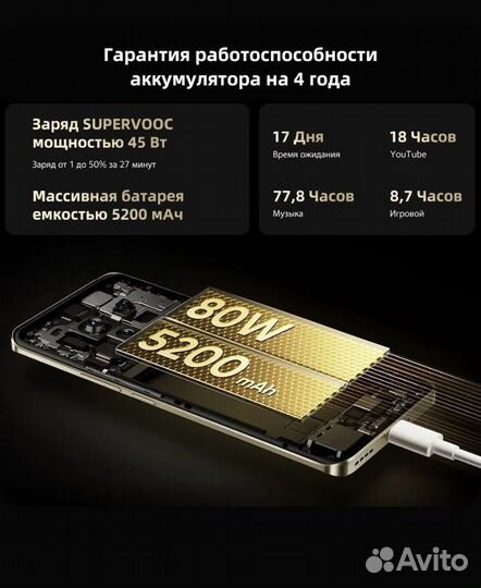 realme 13 Pro, 12/512 ГБ