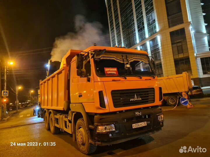 Водитель категории с е