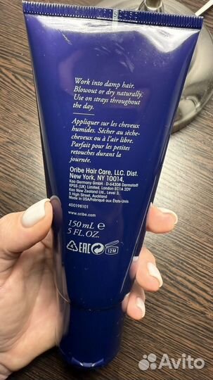 Oribe supershine moisturizing cream