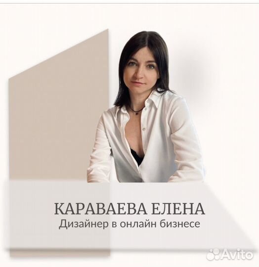 Создание сайтов на Тильде и Таплинк