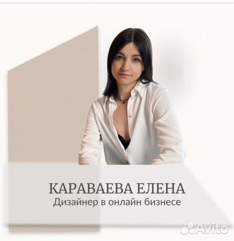 Создание сайтов на Тильде и Таплинк