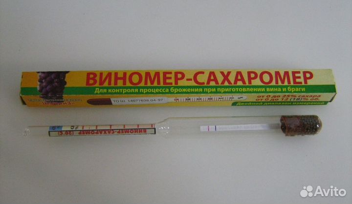 Виномер-сахаромер