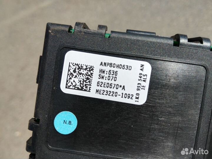 Блок подрулевых переключателей 1K0953549AN