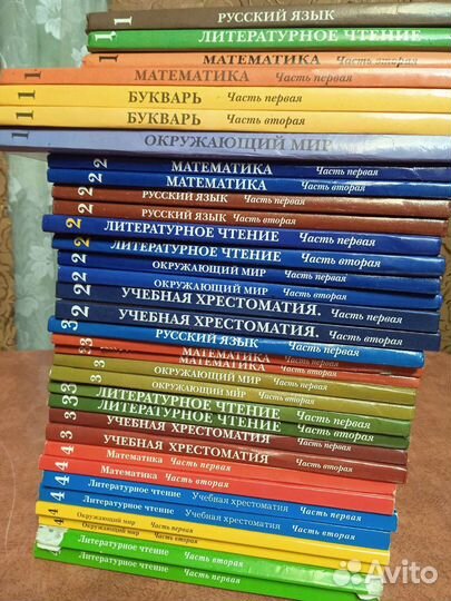 Учебники 1 кл. 2 кл. 3 кл. 4 кл