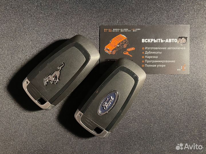 Смарт ключ ford mustang и explorer