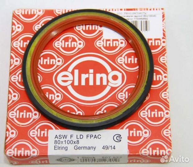 Уплотняющее кольцо, 507822, ASW F LD fpac 80х100х8