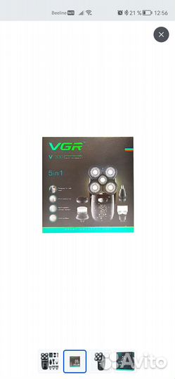 Электробритва VGR 330-samion