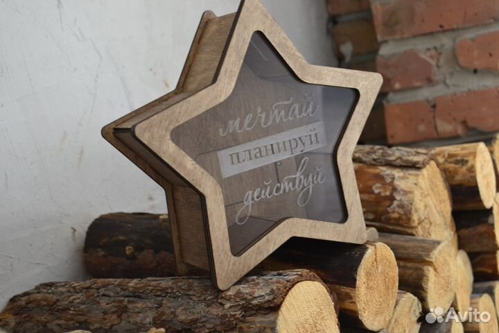 Копилка для денег