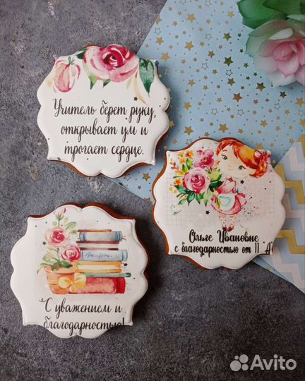 Имбирные пряники