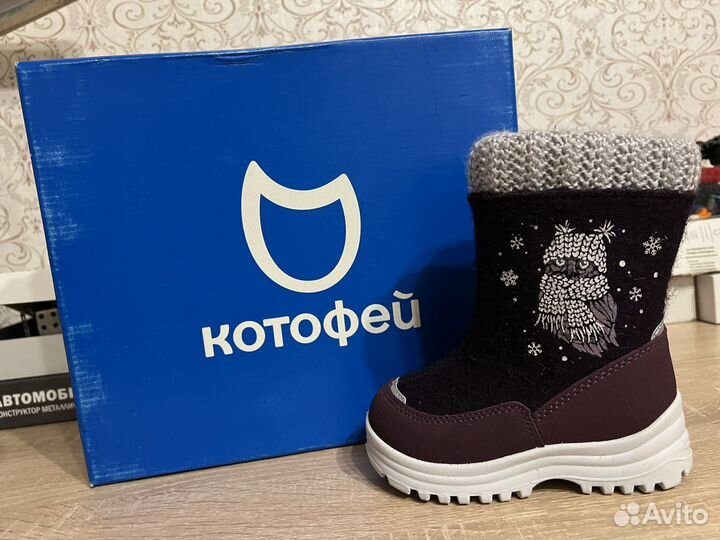 Валенки котофей для девочки 24 новые