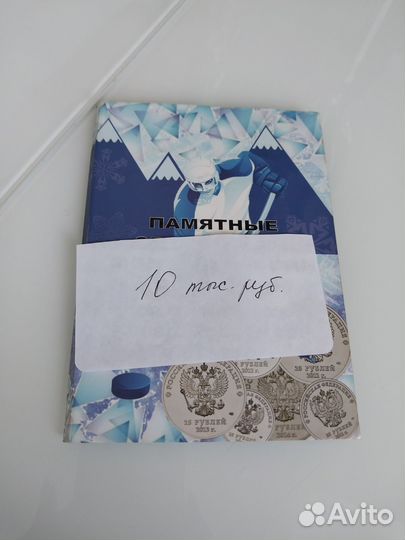 Коллекция монет