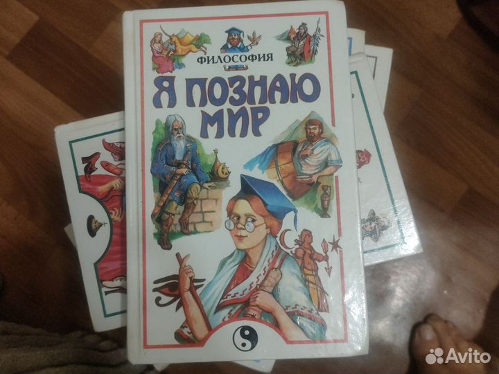 Советские детские книги