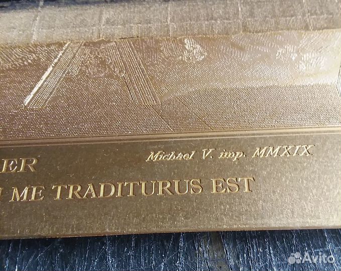 Тайная Вечеря