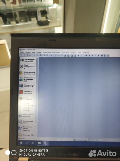 Cummins insite V8.9.2.79 PRO 2024