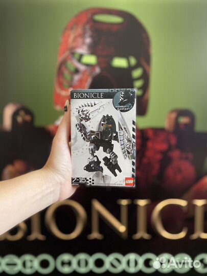 Новый и запакованный Lego Bionicle 8724 Garan