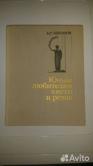 Книги по изобразительному искусству