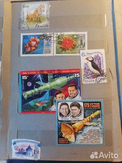 Почтовые марки