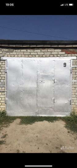 Гараж, 20 м²