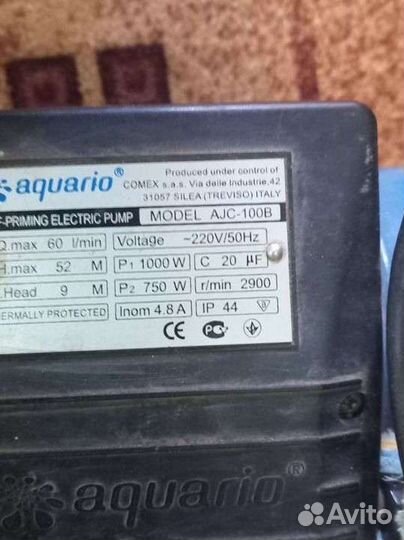 Водяной насос