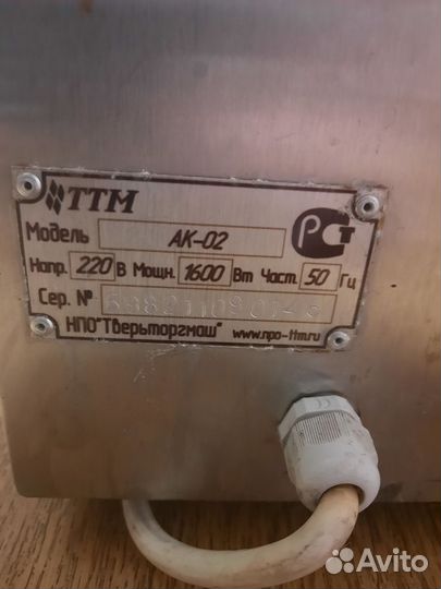 Миксер кухонный бу