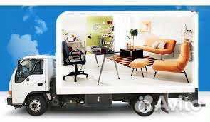 Грузоперевозки грузчики