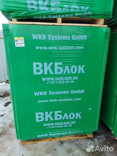 Блок газосиликатный BK Блок