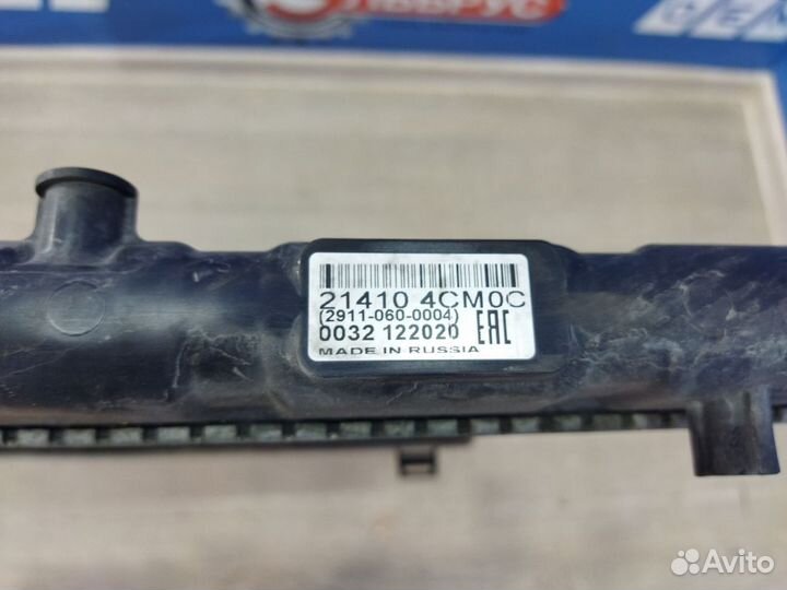 Радиатор двс Nissan X-Trail 3 Т32 2014