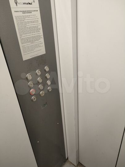 2-к. квартира, 52,8 м², 5/10 эт.