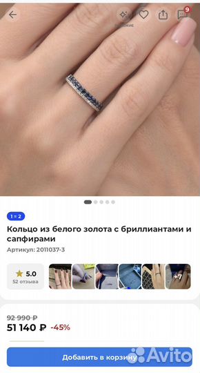 Золотое кольцо с сапфиром и бриллиантами