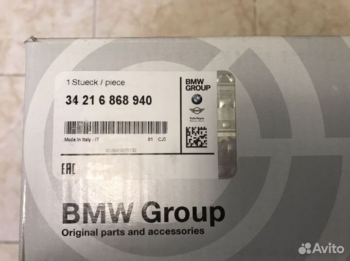 Оригинальные задние тормозные диски F15 940