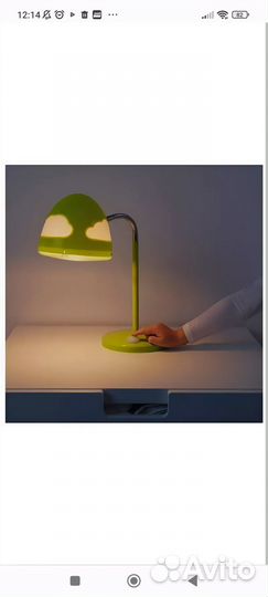 Настольная лампа Икеа