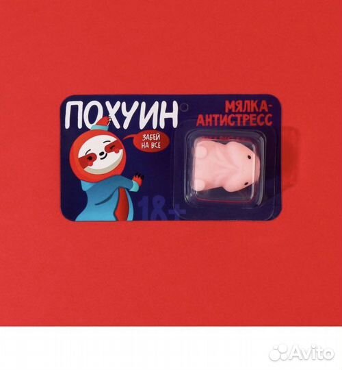 Мялка антистресс