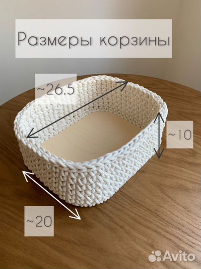 Корзины вязаные интерьерные ручная работа