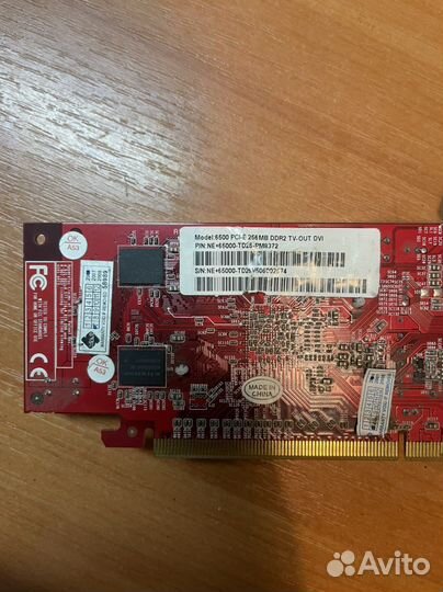 Видеокарта gigabyte GT710 D3-2GL