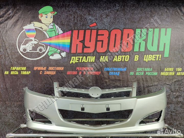 Бампер geely MK джили передний все цвета новый