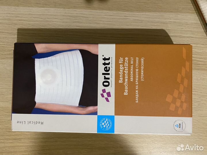 Бандаж на брюшную стенку