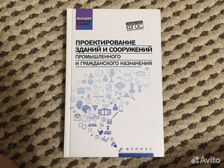 Книги по строительству