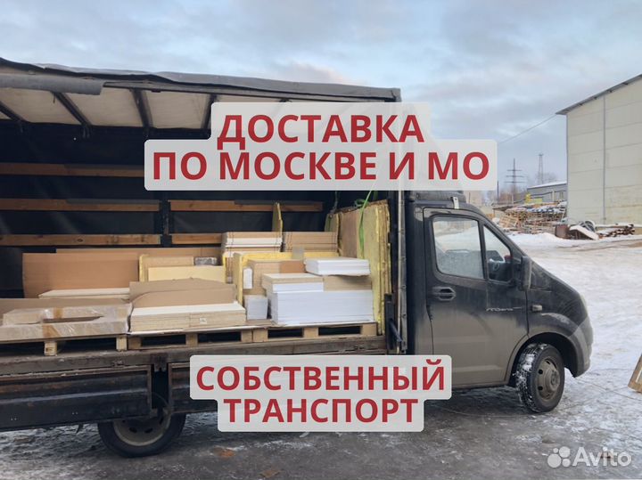 Мебель для пвз озон
