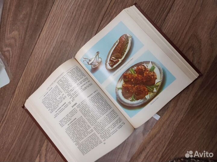 Огромная книга кулинария антикварная 92г