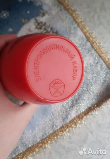 Электрокипятильный набор СССР