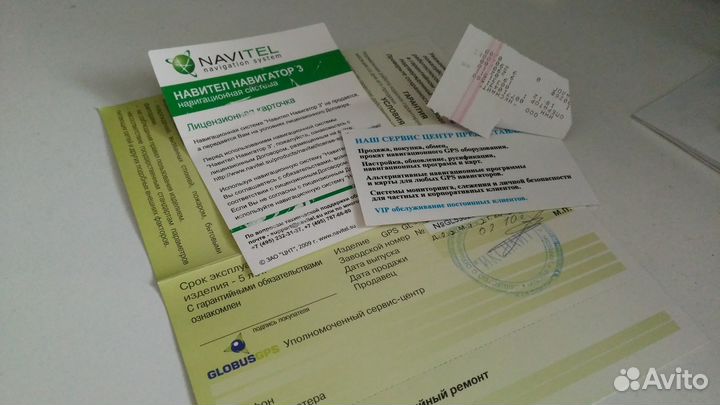 Навигатор globusgps-530