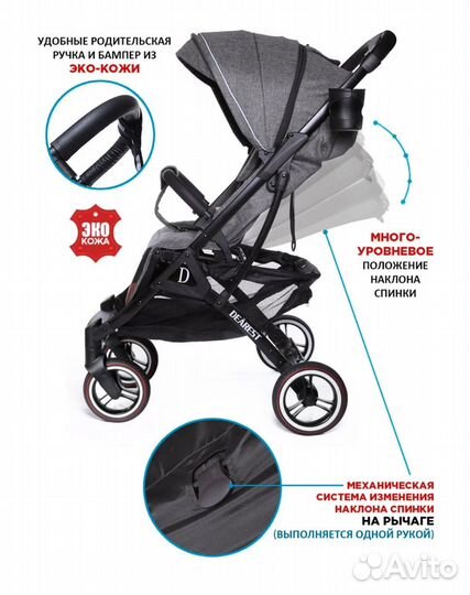 Коляска прогулочная Dearest 819 Plus модель 2023