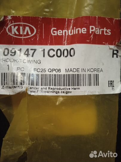 Hyundai/Kia комплект