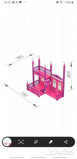 Домик Барби