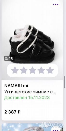 Ботинки детские