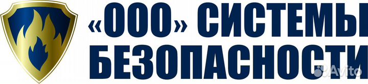Установка опс и видеонаблюдения, скуд