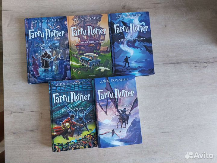 Книги Гарри Поттер махаон