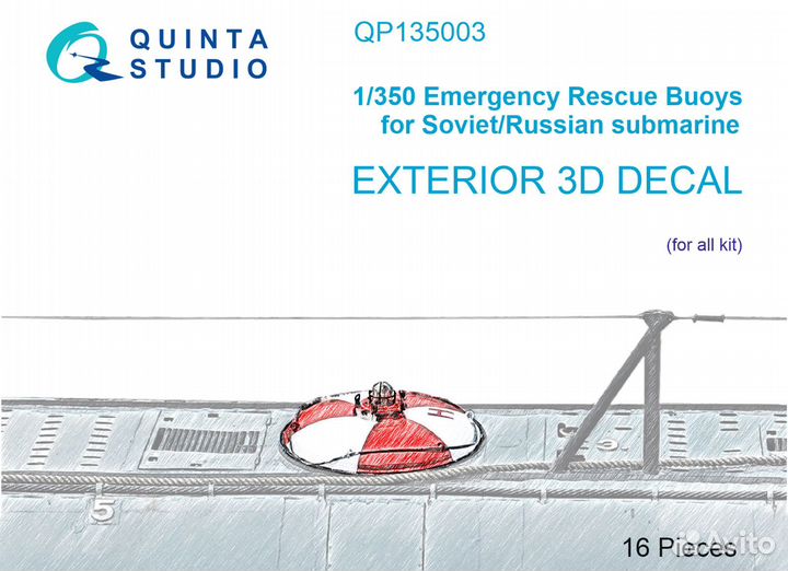 Дополнение к моделям Quinta Studio QP135003